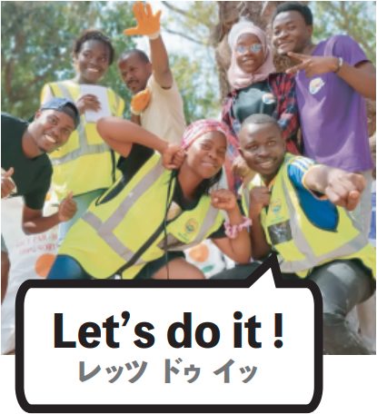 Letter032：ごみひろいのときの英語をしって使ってみよう！ | 海をまも