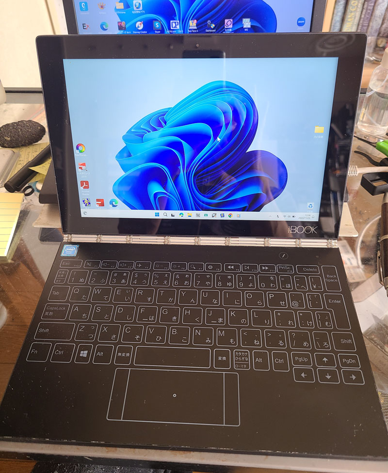 YOGA BOOKでWindows11を動かす - うみほしのブログ - うみほしの部屋