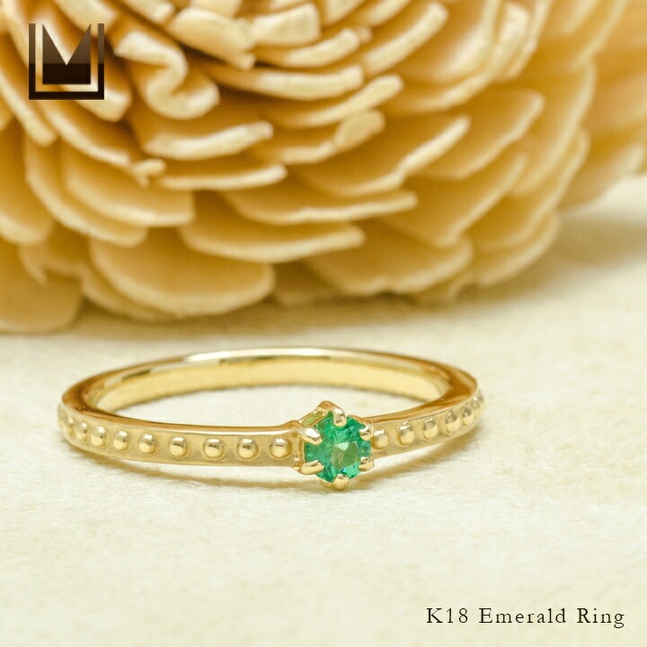 K18 エメラルド リング 「parca」[商品番号:RG0446] | umu -アム- FINE
