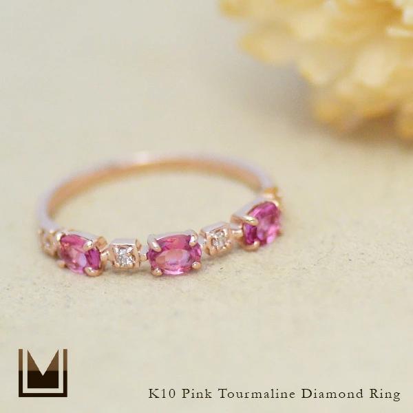 K10 ピンクトルマリン ダイヤモンド リング 「purezza」[商品番号
