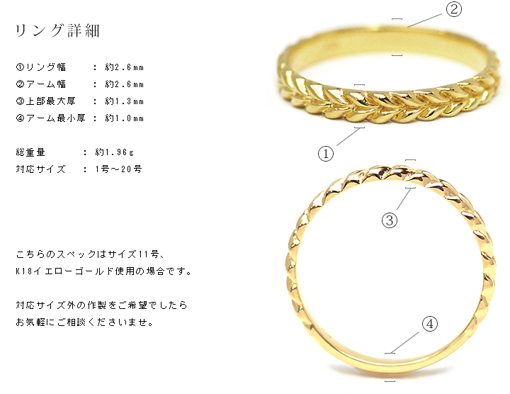 K18 地金 リング 「minori」[商品番号:RG1098] | umu -アム- FINE