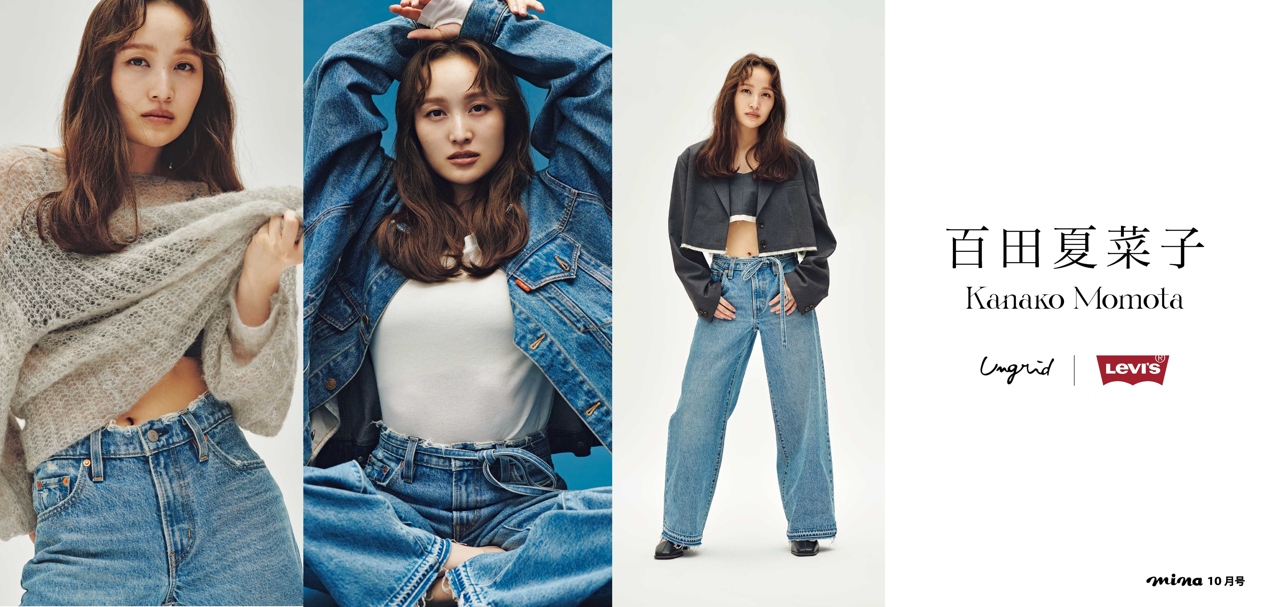 NEWS｜Ungrid Official Website