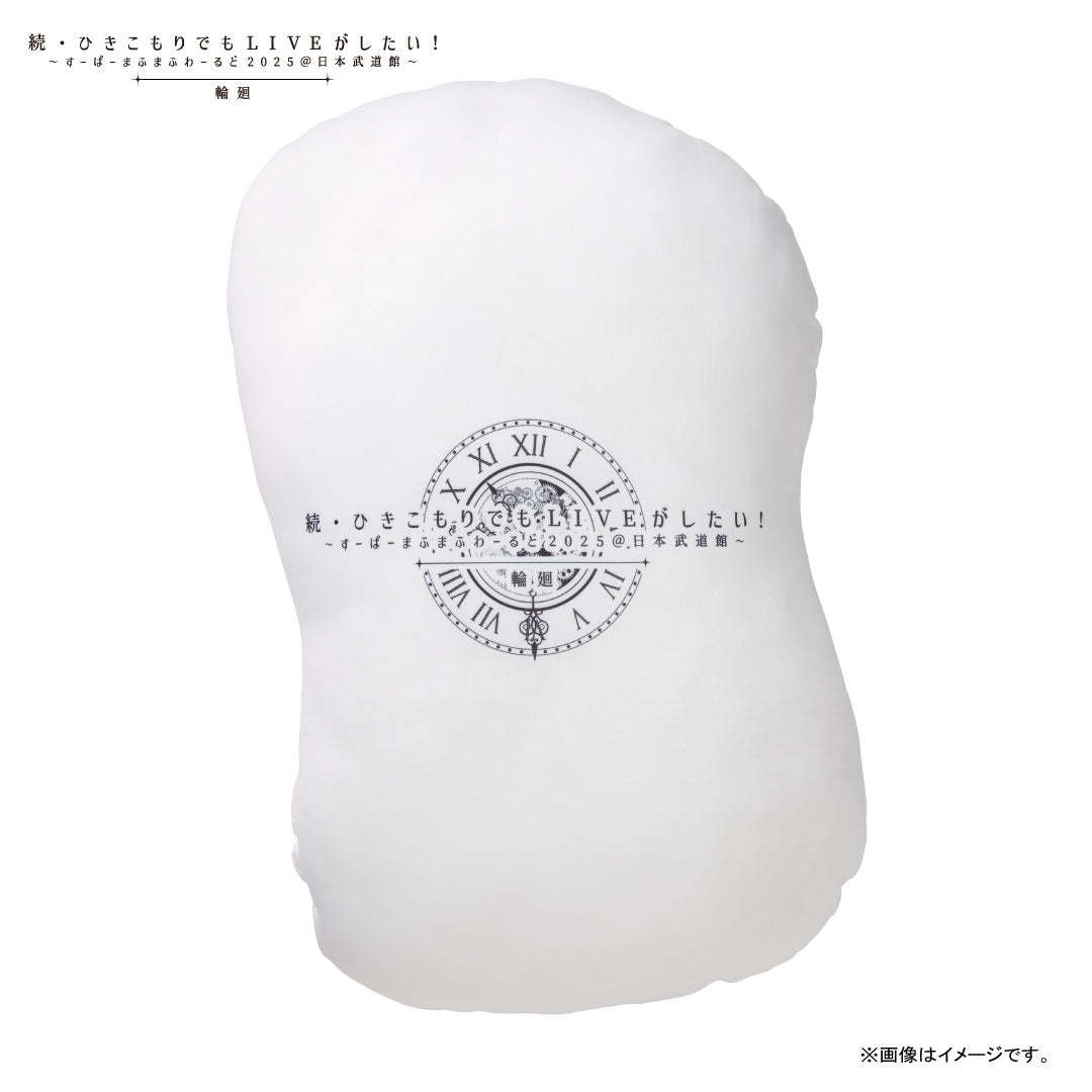 缶バッジくじ〜あたり付き〜 2025「輪廻」