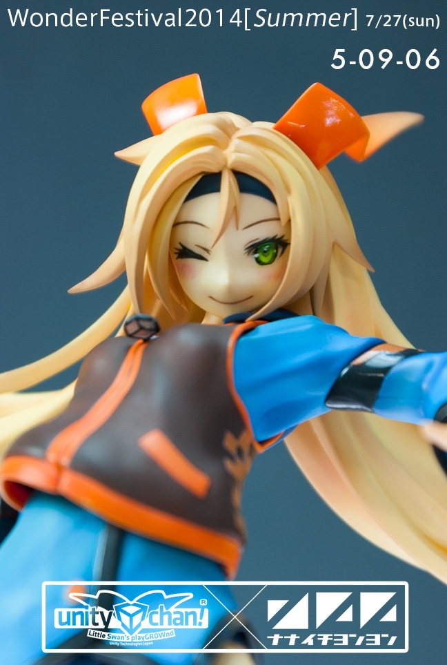 ユニティちゃんフィギュア情報！ « UNITY-CHAN! OFFICIAL WEBSITE