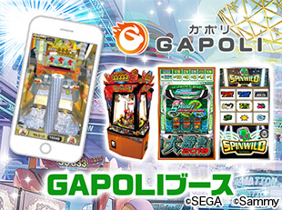 ユニバーサルカーニバル×サミーフェスティバル2024 | ユニバカサミ