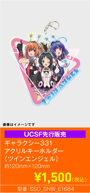 サミー商店 | ユニバーサルカーニバル×サミーフェスティバル2024