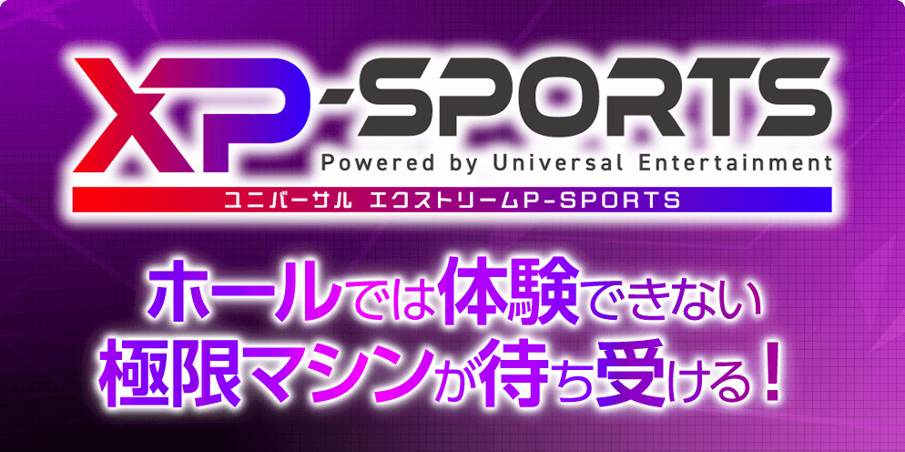 P-SPORTS | ユニバーサルカーニバル×サミーフェスティバル2024 | ユニ