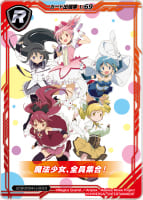 トレーディングカード | ユニバーサルカーニバル×サミーフェスティバル