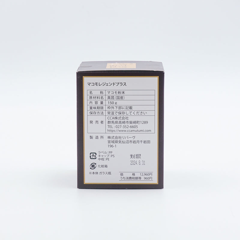 マコモレジェンドプラス 150g – ゆにわマート