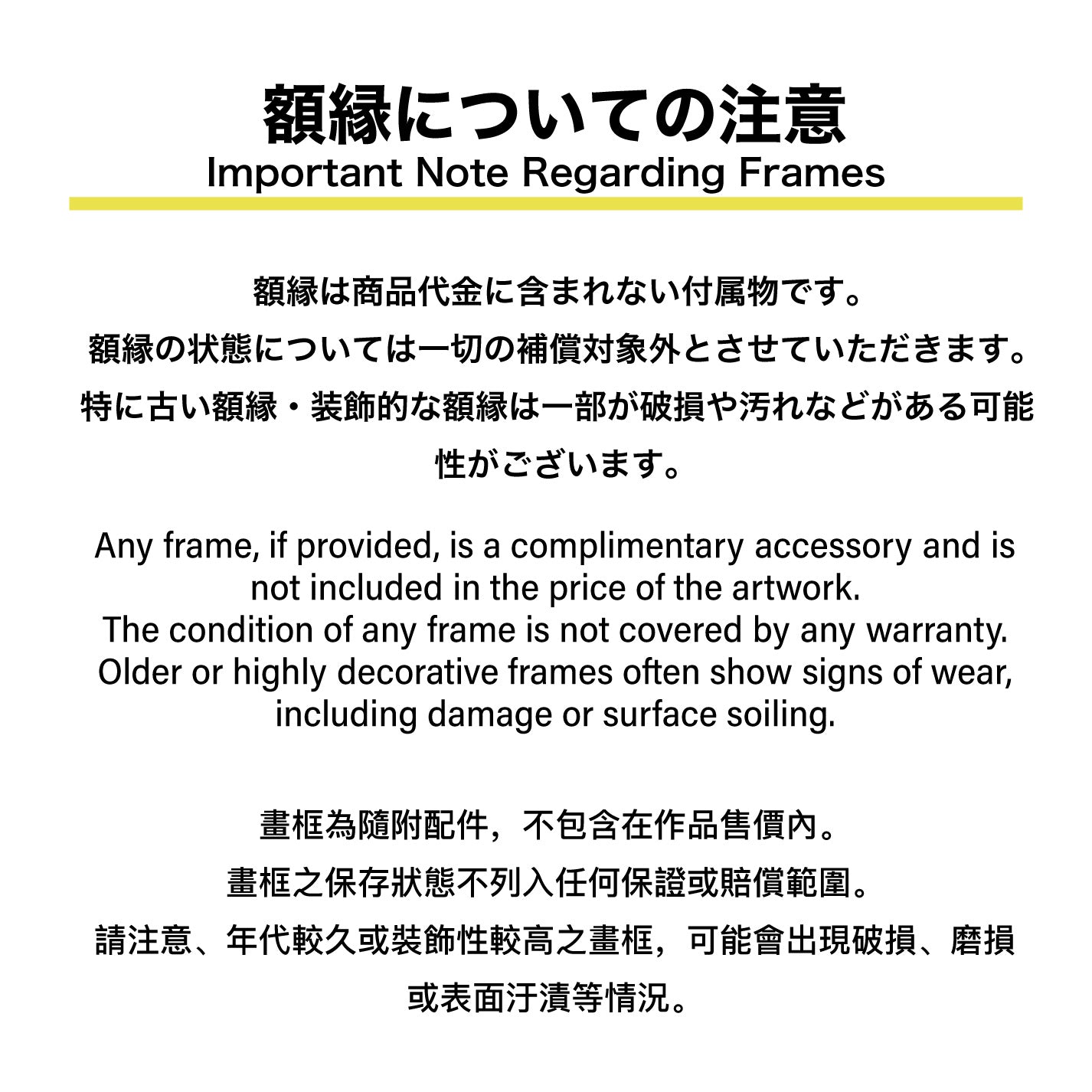 工藤甲人(青森県弘前市1915 _2011) – Uni-art Gallery