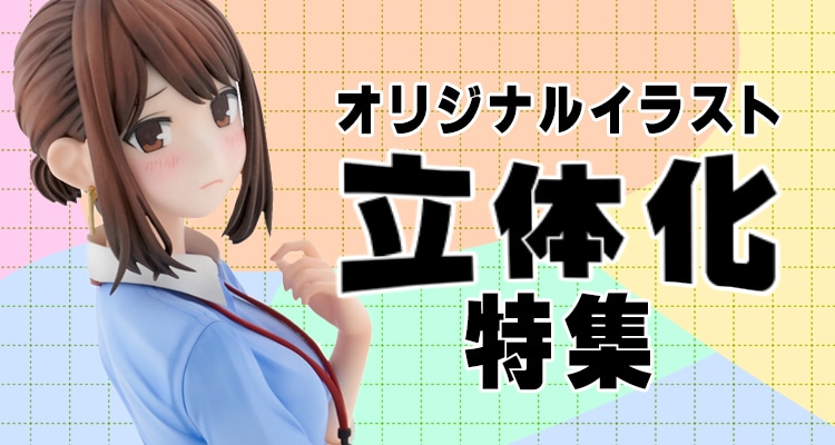 necömiイラスト『真冬の駆け引き』|ユニオンクリエイティブ | ユニオン