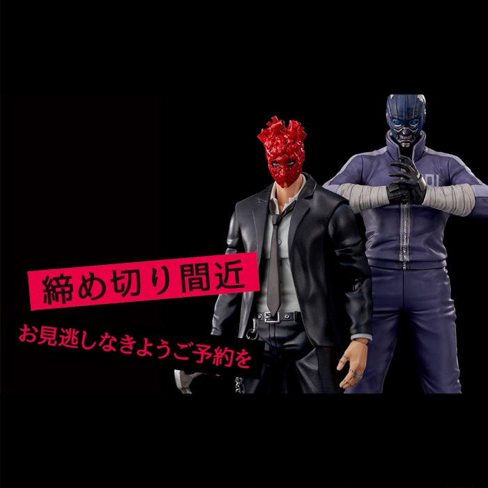締め切り間近!!千値練の『ドロヘドロ』アクションフィギュア化第2弾