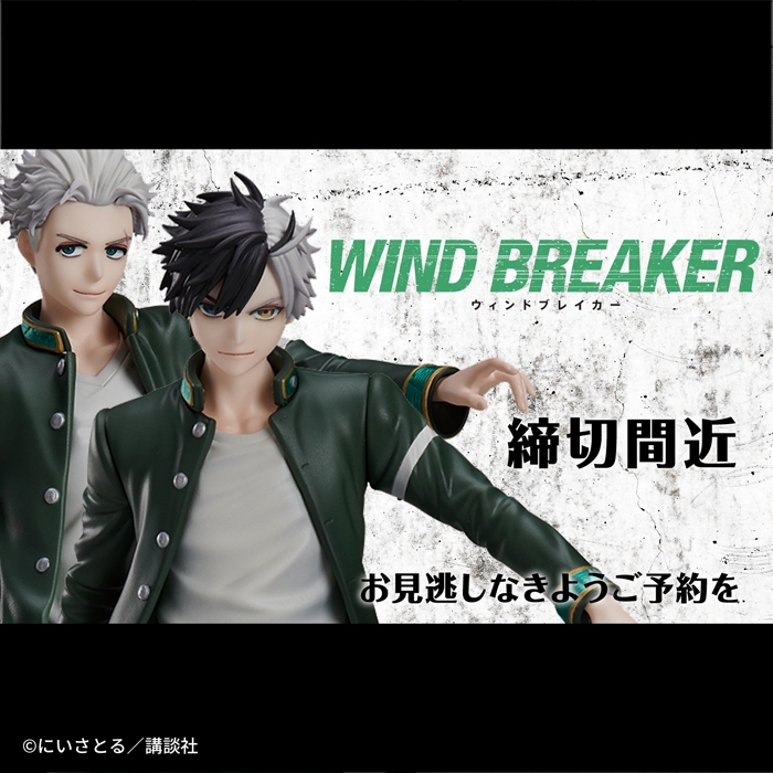 締め切り間近!!10月25日予約締め切り。「マガポケ」で連載中の『WIND