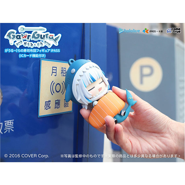 hololive production Gawr Gura寿司布団フィギュア (ICカード機能付き