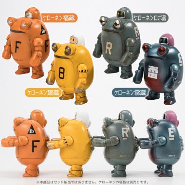 ケローネン 建蔵|千値練 | ユニオンクリエイティブ | キャラクター