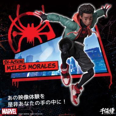 スパイダーマン：スパイダーバース SVアクション マイルス・モラレス