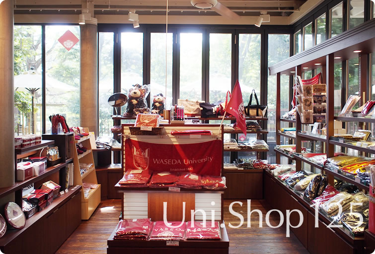 Uni.shop125 | Uni.Shop & Cafe 125