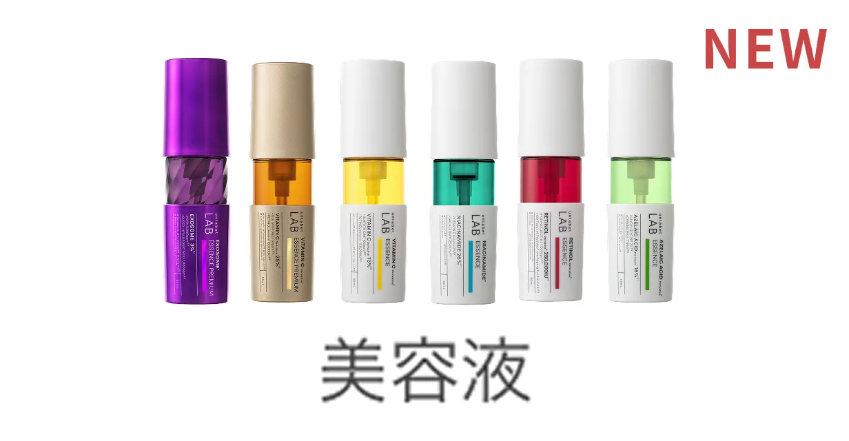 hbi ピーリーエッセンス 肌の再生に！ hbi｜美容カイロプラクティック