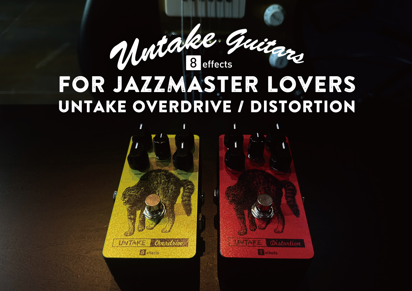 ジャズマスター専用エフェクター UNTAKE OVERDRIVE / UNTAKE