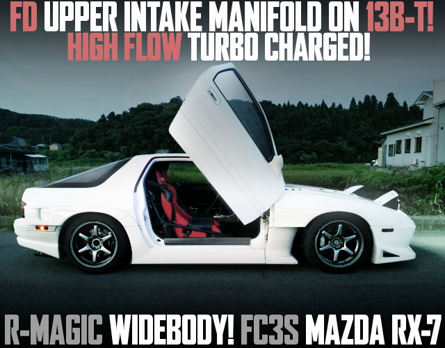 FDサージ仕様13B-TロータリーEG改ハイフロータービン!R-MAGICワイド