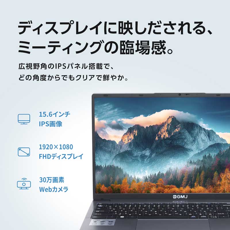 GM-JAPAN 超軽量ノートパソコンN4120 (15.6型) / Used Fun