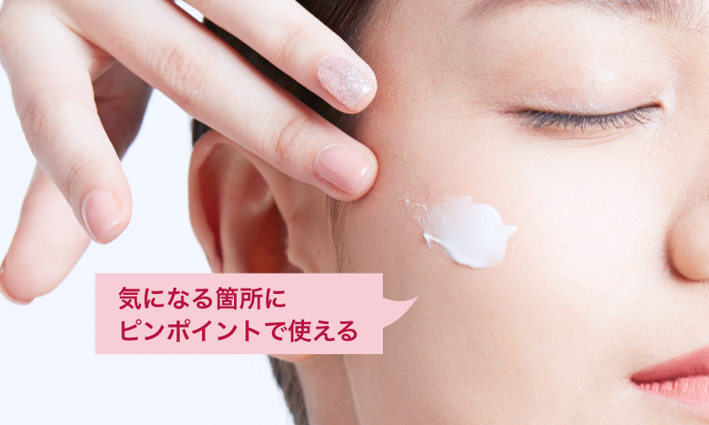 プラスリストア TAホワイトクリームMDの通販｜楽天・湘南美容のお薬の