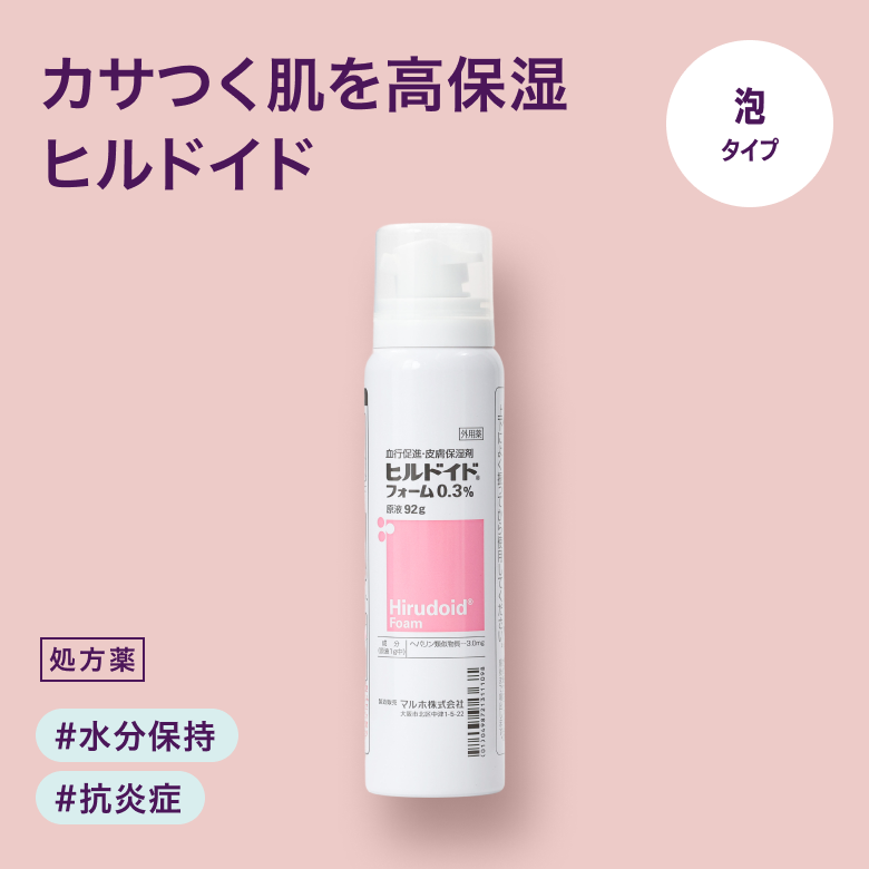 TXA濃縮美容液「ダームエデン」（トラネキサム酸）の通販｜楽天・湘南