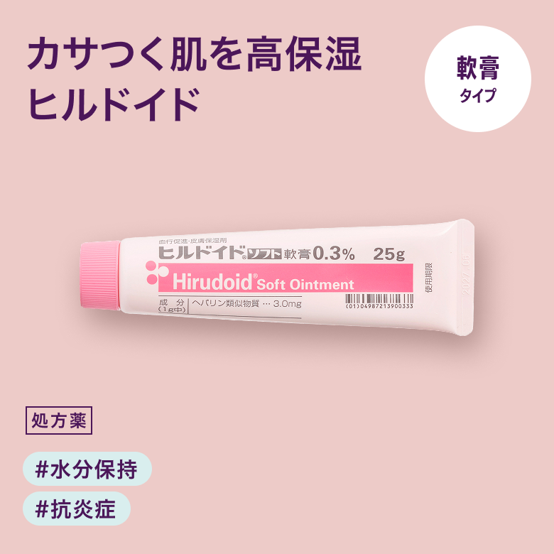 TXA濃縮美容液「ダームエデン」（トラネキサム酸）の通販｜楽天・湘南