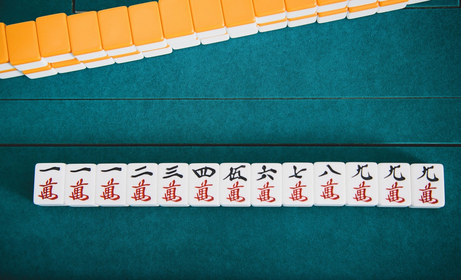 九蓮宝燈（ちゅうれんぽうとう）麻雀の役満の写真素材 - フリー素材