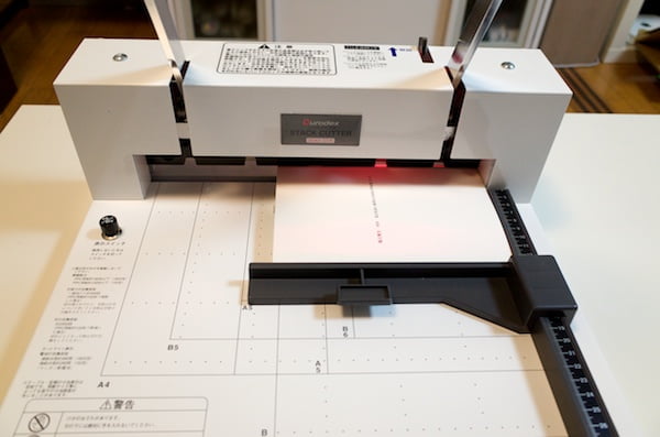 自炊裁断機ダーレDurodex 200DXで本を裁断する方法。ほとんどの本が一