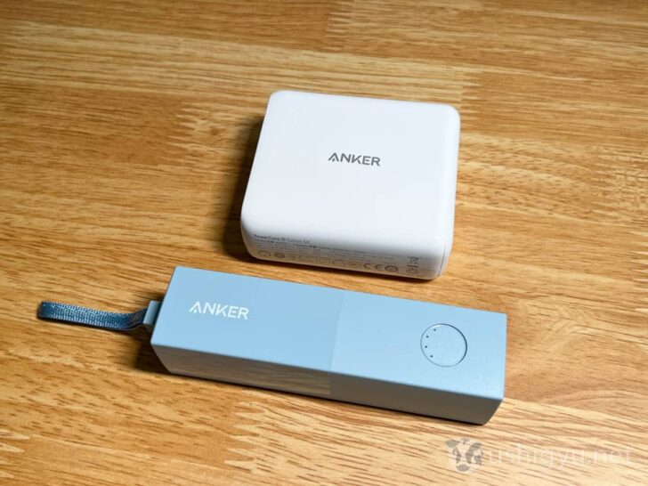 Anker 511 Power Bank」レビュー。充電器＆モバイルバッテリーの1台2役
