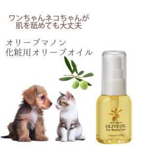 オリーブマノン 化粧用オリーブオイル 30ml (p)｜オリーブ化粧品の日本