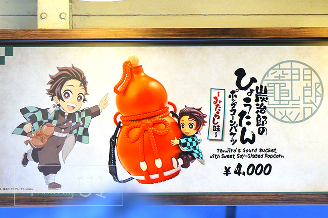 鬼滅の刃 炭治郎のひょうたんポップコーンバケツ再値下げで3500円に