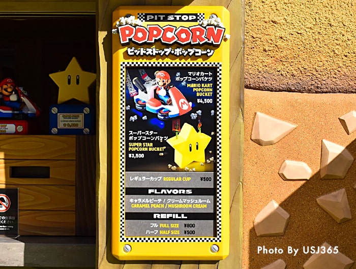 USJ】マリオ＆スターのポップコーンバケツが新登場！ニンテンドー