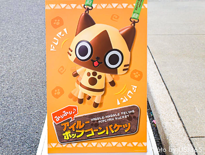 USJ】モンハンのアイルーがポップコーンバケツで登場！ふりふりしっぽ