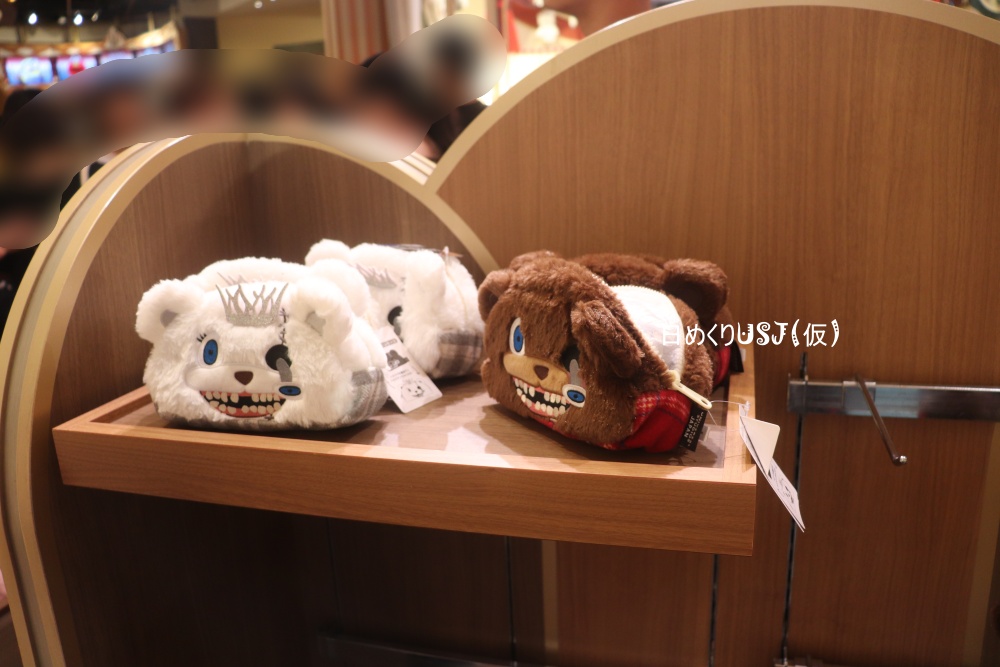 ハミクマ様のグッズ① 2024年9月 | 日めくりUSJ（仮）