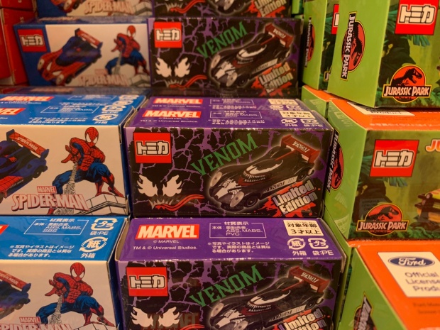 USJ限定オリジナルトミカまとめ！マリオ、ミニオン、ジョーズ、ハロー