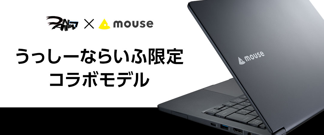 超パワフルなCore i7 8750H搭載ノートパソコン|買い替えにオススメなm