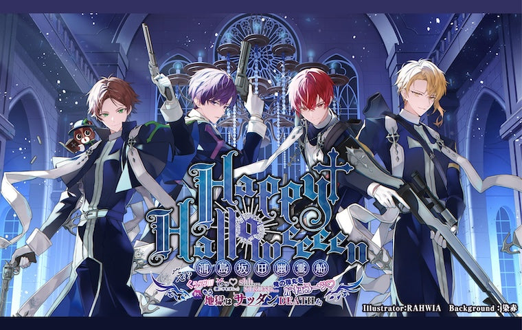 浦島坂田船公式オンラインストア