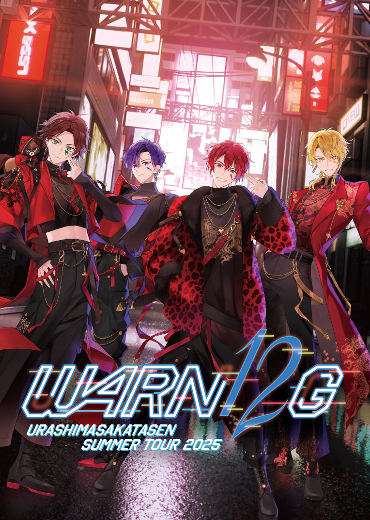 浦島坂田船 SUMMER TOUR 2025 WARN12G – 浦島坂田船公式オンラインストア