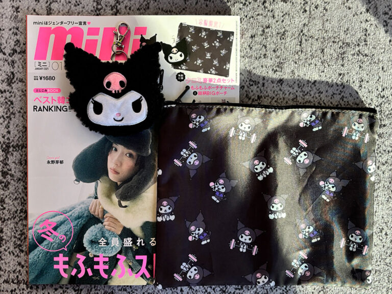 このかわいさ反則級！」宝島社『mini』の付録がクロミと初コラボ