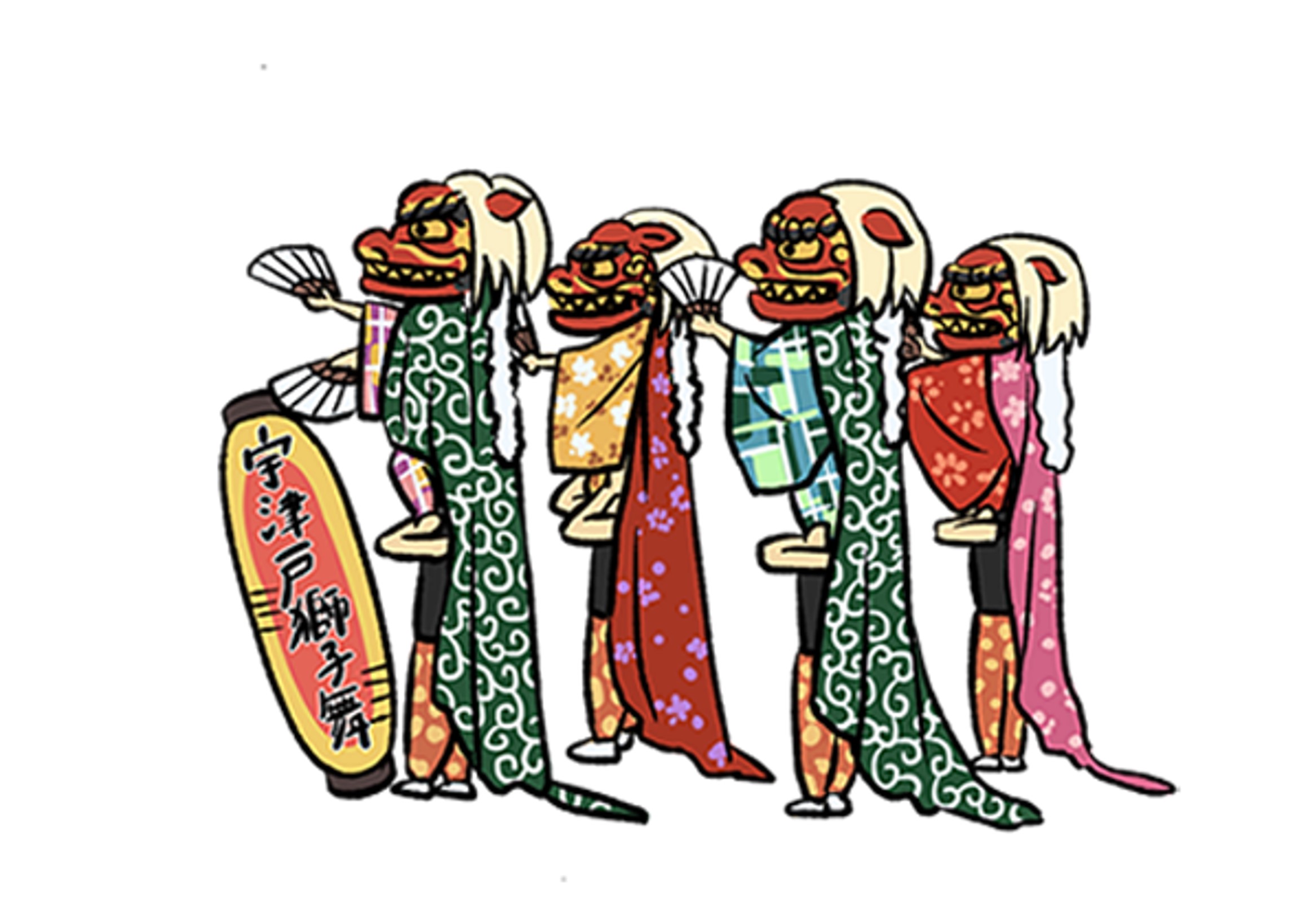 宇津戸獅子舞 ～Japan Culture Project 獅子舞シリーズ～｜Manga de Japan