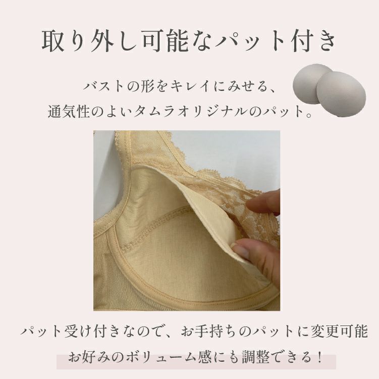 ボディスーツ レディメイク多機能シリーズ TPN17｜タムラのやさしい