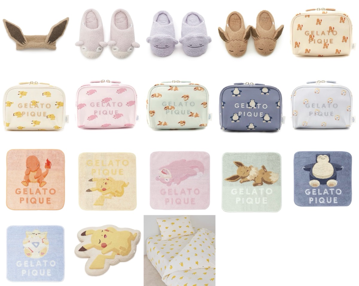 ジェラピケ × ポケモンスリープ コラボ第2弾が国内7月26日に発売 | UP