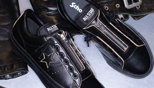 Schott x CONVERSE 『ONE STAR Z』が国内9月27日より発売 | UP TO DATE