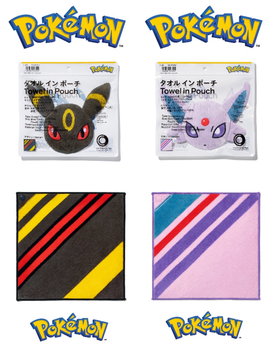 ファミマ・コンビニエンスウェア x ポケモン『タオルinポーチ』が国内6