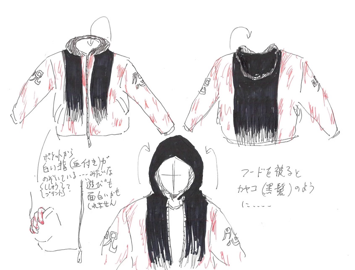 呪怨』x FREAK'S STORE 映画公式グッズが国内8月1日より発売 | UP TO DATE