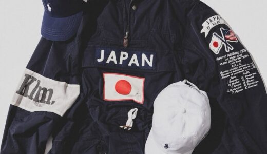 Polo Ralph Lauren x BEAMS 名作『Japanorak』が国内1月31日／2月2日