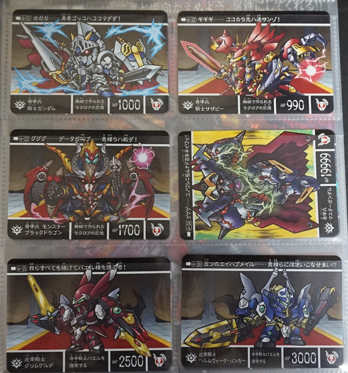 新約SDガンダム外伝 新世聖誕伝説 月に輝く鉄血魔神 レビュー