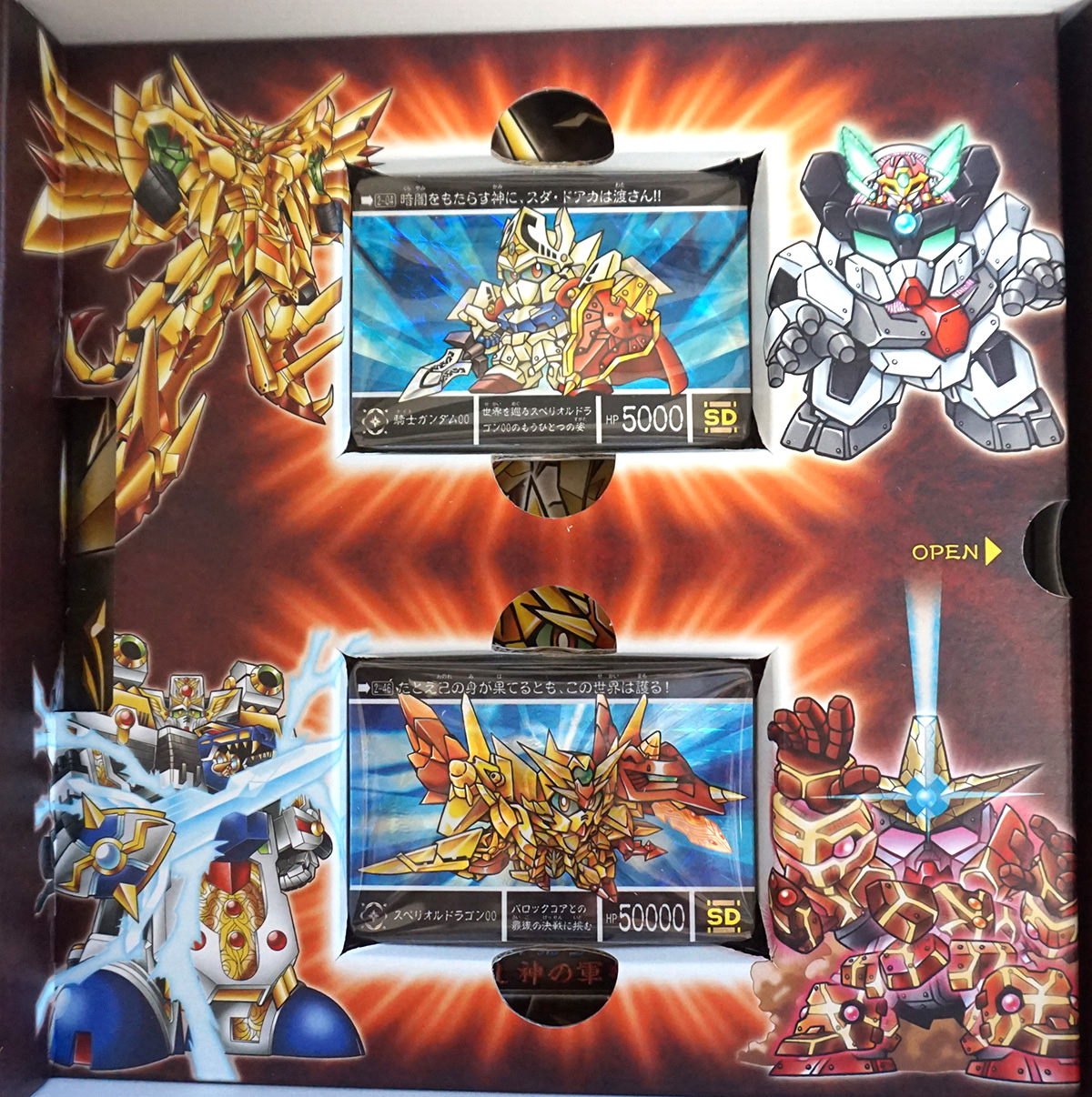 新約SDガンダム外伝 創世超竜譚 歪みし神の軍勢 レビュー